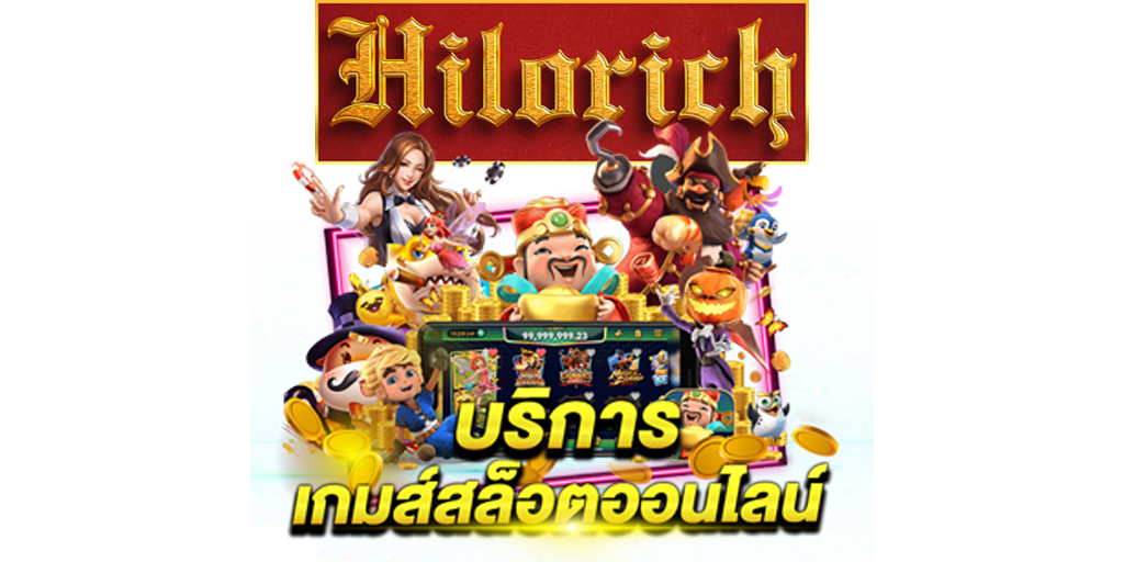 hilorich slot