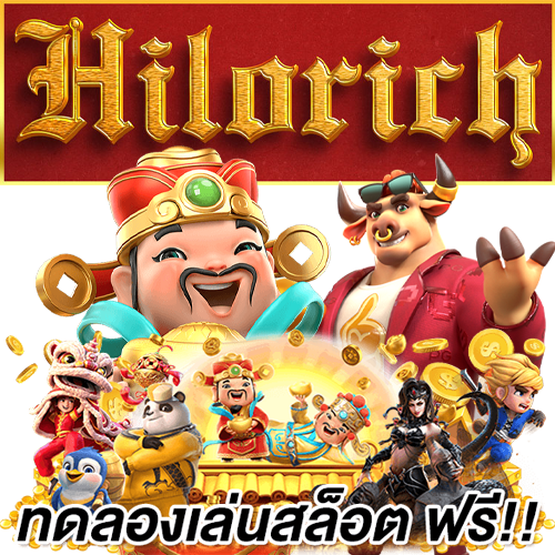 เทคนิคทดลองเล่นตัวเกมที่ชื่นชอบ
